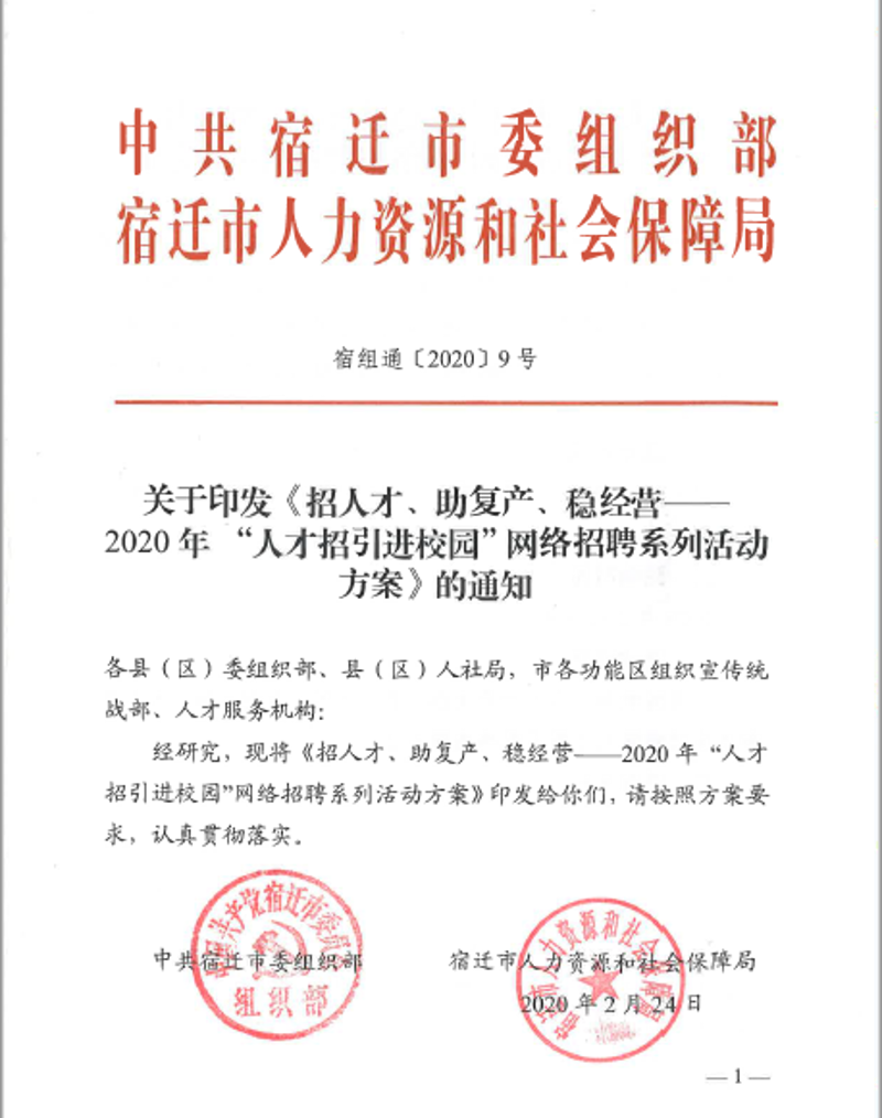 检验检疫技术中心的未来之路:改革势在必行